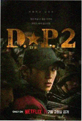 dygod电影天堂 权力的游戏