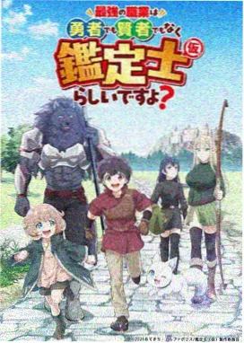 dygod电影天堂 进击的巨人
